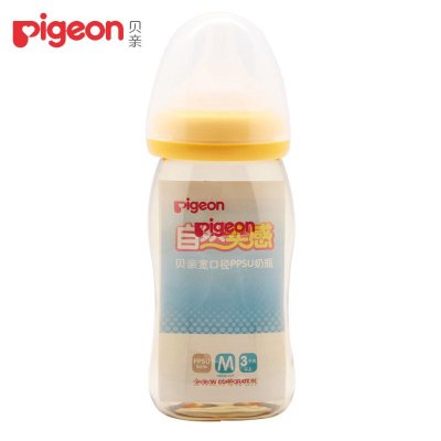 Pigeon贝亲婴儿奶瓶新生儿宽口径ppsu配奶嘴240ml AA75黄色