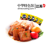 盐津铺子 鱼豆腐（混合口味）豆干 500g 鱼阪烧 豆腐干 豆干制品 休闲零食