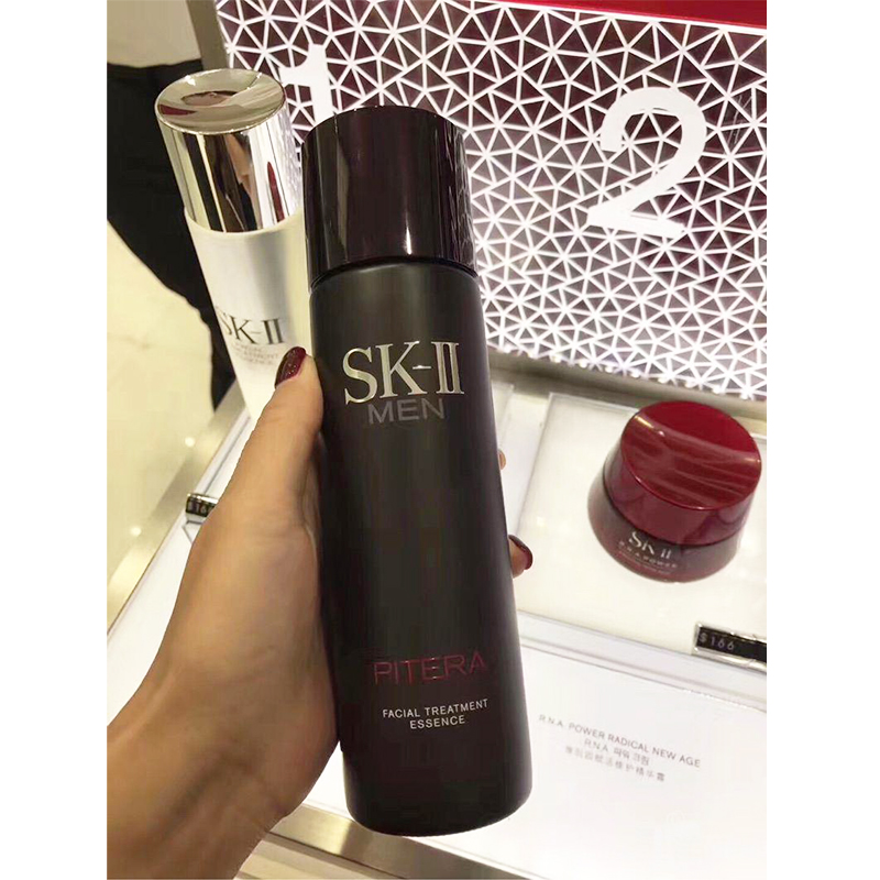 日本 SK-II 男士活能青春露 160ml 精华 清爽 保湿补水 收缩毛孔 提拉紧致 任何肤质