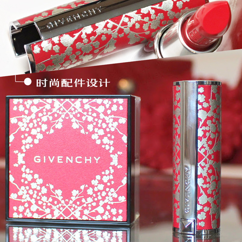 纪梵希(GIVENCHY)魅力4G幻彩蜜粉口红套组 限量红彩妆2件套组」 内含散粉 口红 定妆 遮瑕 任何肤质