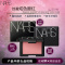 纳斯(NARS) 炫色腮红4.8g#Love限定色 粉色系 不防水 各种肤质 色泽持久 提亮肤色