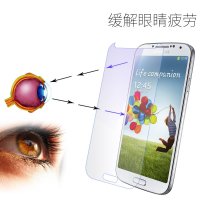 魅风 防蓝光钢化玻璃贴膜[高清弧边]适用于三星Galaxy S4手机盖世4i9500i959刚化贴膜 i9500刚花莫
