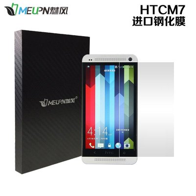 魅风 HTC one m7 进口钢化玻璃膜 M7玻璃膜 M7手机膜贴膜 M7防爆保护膜