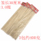 蝶烤香 3包 一次性烧烤用具户外木炭配件竹签竹烤针长30厘米烧烤签
