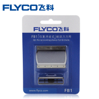 FLYCO飞科配件刀网FB1适合FS625 FS626 FS627 FS628 FS629