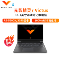 惠普(HP)光影精灵7 Victus16-e0112AX 16.1英寸游戏本笔记本电脑(R5-5600H/3050显卡/100%sRGB 16G内存 1T固态) 黑色 定制