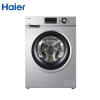 海尔(Haier) XQG80-BX12636 8公斤kg 全自动滚筒洗衣机 变频高效 节能静音 澎湃动力 洗的更干净