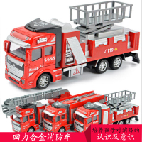 速翔玩具 儿童玩具车消防车 1:48回力合金车模型玩具 消防套装 玩具车模 男孩益智玩具车 消防合金车模三件套