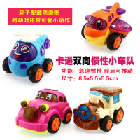 回力惯性塑料小汽车套装宝宝火车飞机工程车儿童益智速翔玩具1-3岁