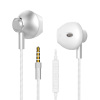 兰士顿 F9C耳机入耳式重低音耳塞 线控带麦电脑MP3苹果安卓通用手机 晶银色