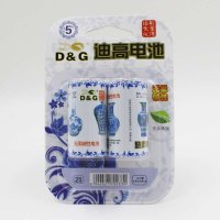 D&G 2号电池 1.5V高性能碱性电池 LR14电池 手电 收音机 野外照明电池2粒装