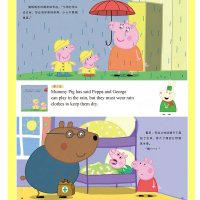 小猪佩奇第二辑全套10册 0-6岁 小粉红猪 同名动画故事书英语启蒙绘本故事