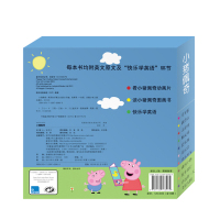 小猪佩奇第一籍全10册中英对照儿童绘本 随书附赠动画片正版DVD双语故事