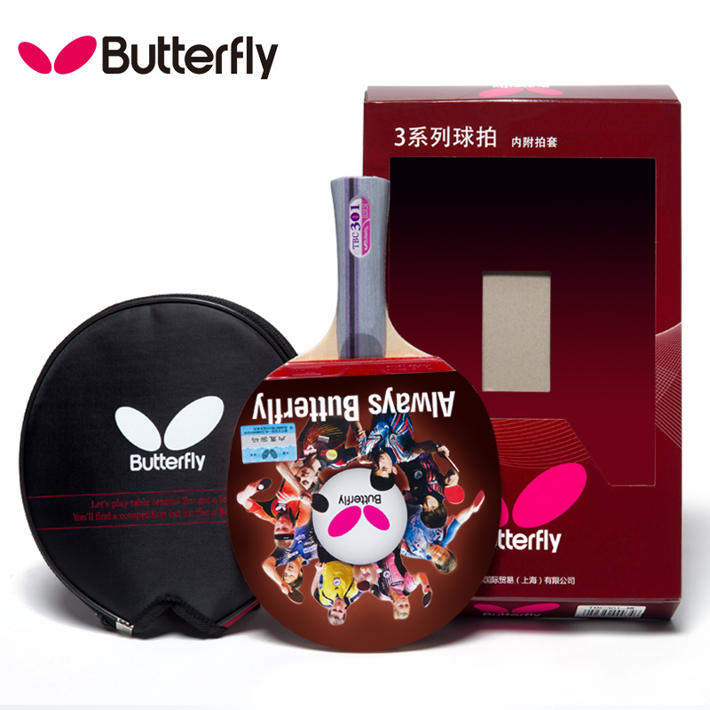 蝴蝶Butterfly正品三星初学者直拍横拍单拍蝴蝶ppq乒乓球成品拍