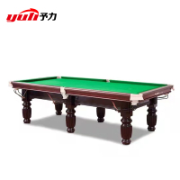 予力YL-3007中式黑八台球桌标准型成人家用美式桌球台九尺二合一乒乓球桌