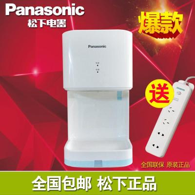 松下干手机Panasonic烘手机高速烘干机接水盘全自动感应FJ-T09A3C