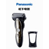 松下(Panasonic )往复式充电剃须刀ES-ST25-K全身水洗