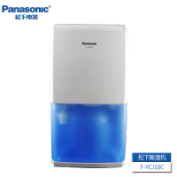 松下(Panasonic) F-YCJ10C-X除湿机家用地下室抽湿机除湿吸湿器