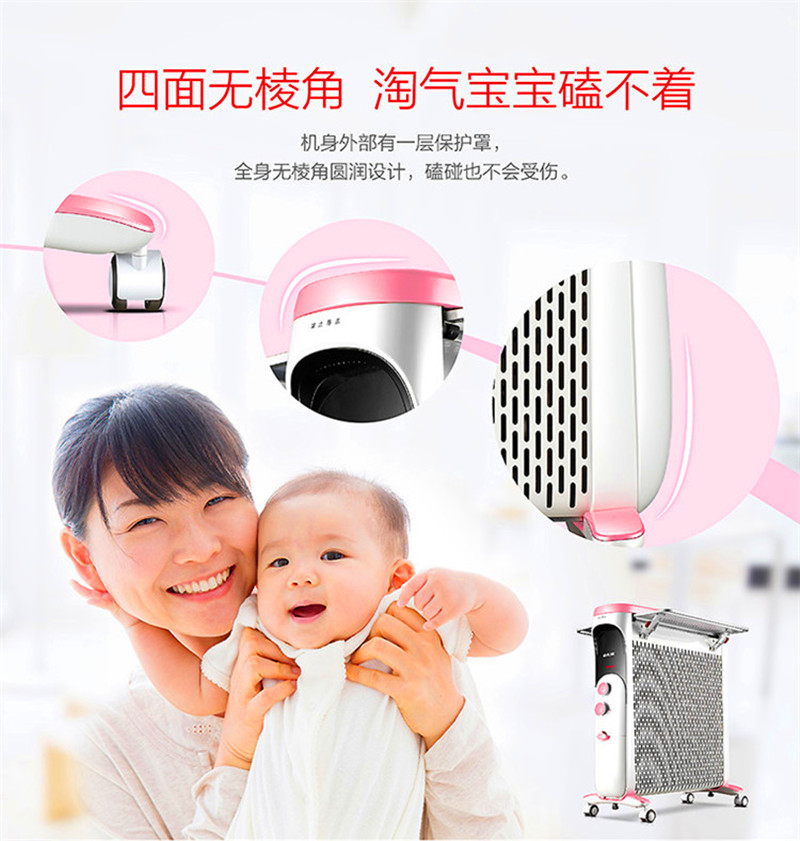 先锋电暖气片CY77MM-12 室内加热器(电热油汀)母婴油汀 超大烘衣架高清大图