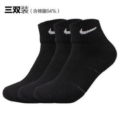 Nike耐克男袜女子运动袜3双装针织透气薄款排汗袜子SX4784-001-TM