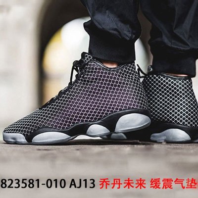 耐克男Air Jordan Future乔丹战靴未来AJ 13篮球鞋823581-010-003-TM