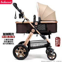 belecoo贝丽可婴儿推车夏季可座躺轻便折叠减震高景观宝宝婴儿车 适用0-3岁 承重15KG 11