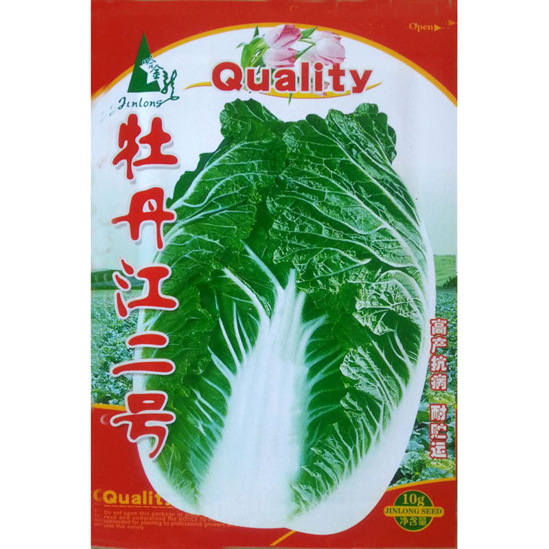 我要发芽 蔬菜种子 牡丹江二号大白菜种子 东北大白菜 单颗重4公斤 高产10克/包