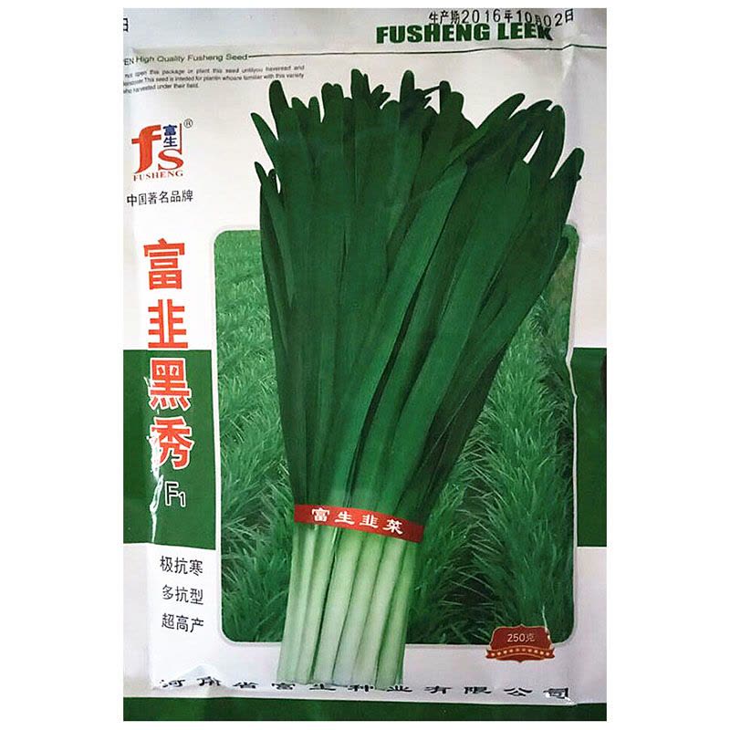 蔬菜种子 富韭黑秀F1韭菜种子 叶色深绿 茎秆粗壮 250克/包图片