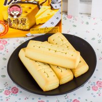 韩国进口零食 alorie balance海太芝士奶酪味饼干76g低卡路代餐