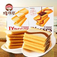 糖糖屋食品 日本进口零食 Dasses三立巧克力夹心饼干 薄酥饼干2盒