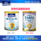 雀巢（Nestle） 安儿宁AL110特殊配方奶粉400g(2罐组)