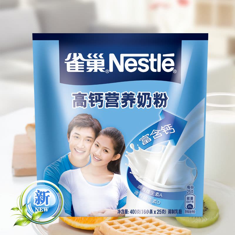 Nestle雀巢 高钙营养奶粉400g克/袋 成人奶粉（单包）图片