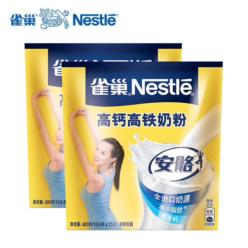 Nestle雀巢 安骼高钙高铁400g奶粉袋装牛奶粉（2袋组合）