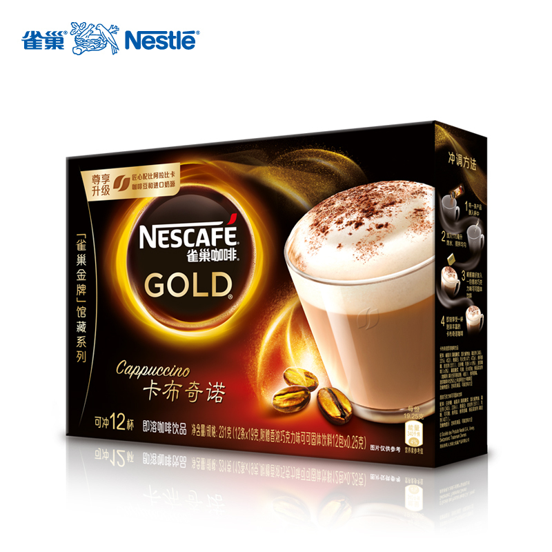 Nestle雀巢 馆藏卡布奇诺12条咖啡 可可粉速溶咖啡（单盒）