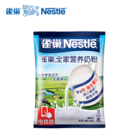 Nestle雀巢 雀巢全家营养奶粉320g早餐奶粉*1袋