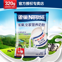 Nestle雀巢 雀巢全家营养奶粉320g早餐奶粉*1袋