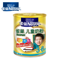 Nestle雀巢 雀巢儿童奶粉4段3-6岁 1000g灌装 幼儿牛奶粉*1 中国大陆
