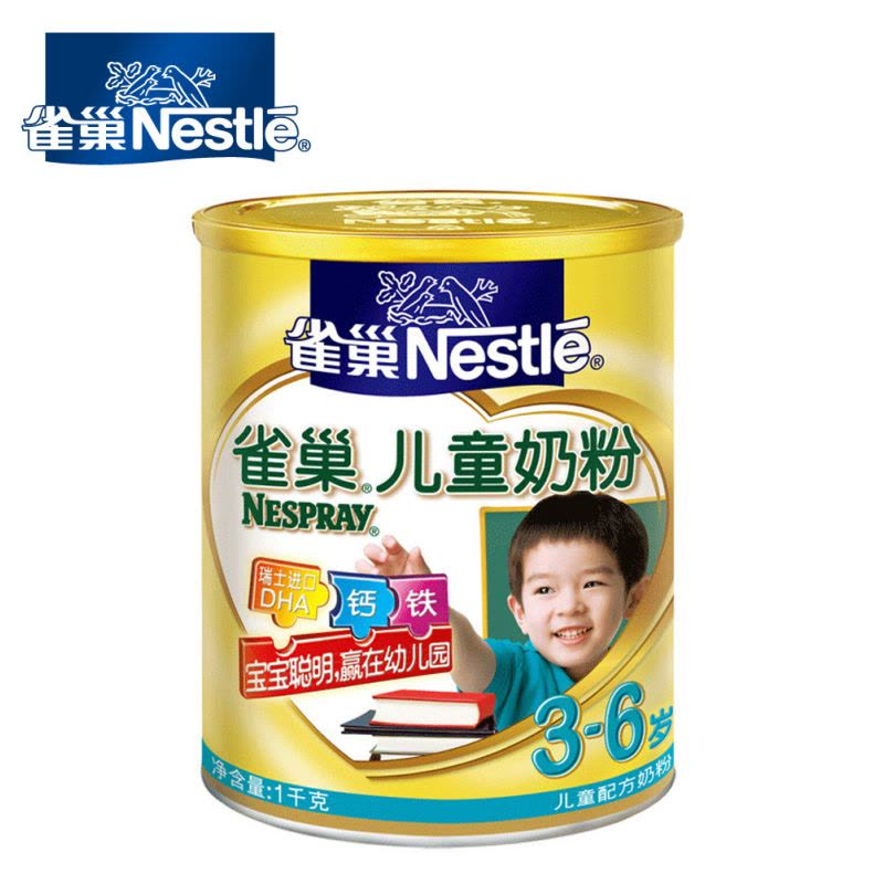 Nestle雀巢 雀巢儿童奶粉4段3-6岁 1000g灌装 幼儿牛奶粉*1 中国大陆图片