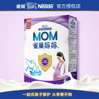 Nestle雀巢 妈妈孕产妇营养配方奶粉（孕期哺乳期适用）400g