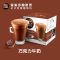 雀巢(Nestle) 多趣酷思Dolce Gusto胶囊咖啡机 (巧克力牛奶)雀巢咖啡胶囊盒装速溶咖啡