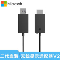 微软(Microsoft) 无线显示适配器 Wireless Display Adapter微软无线二代显示适配器 线材