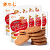 【青可儿 膳食纤维酵素饼干 玫瑰味 80g*8袋】代餐饱腹 休闲食品 粗粮饼干