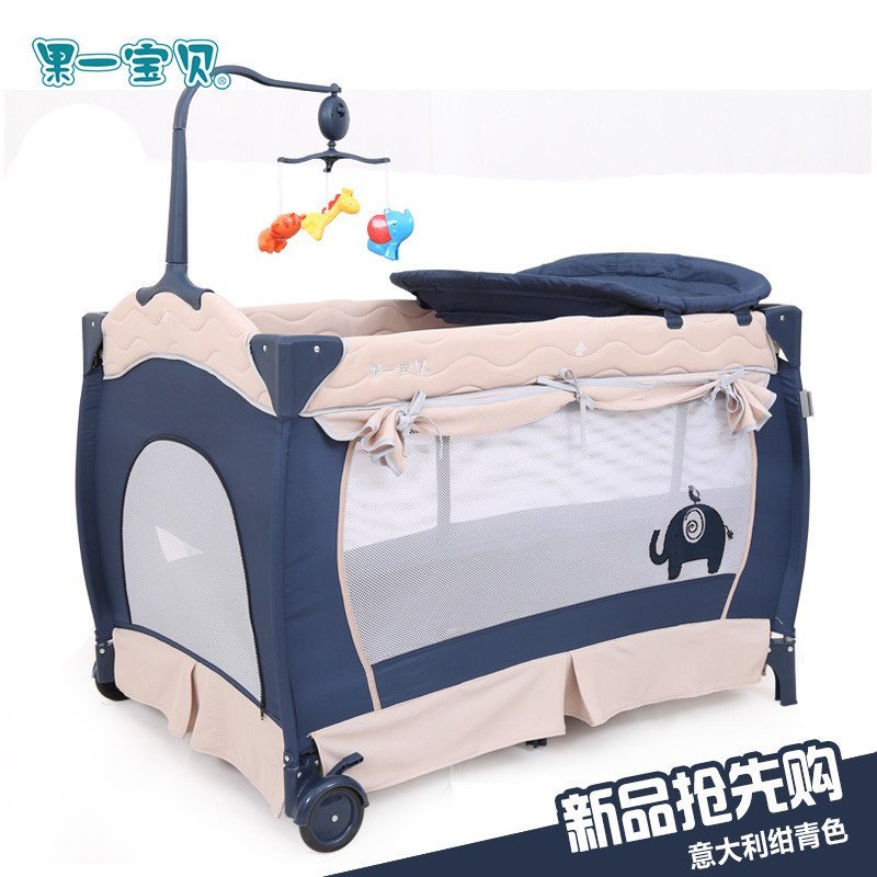 果一宝贝多功能折叠婴儿床便携游戏床bb床欧式宝宝床儿童床带蚊帐
