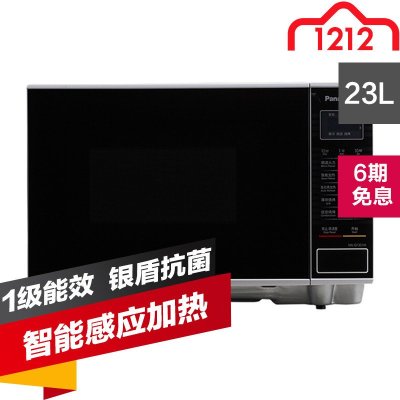 松下(Panasonic) 微波炉NN-GF351H 智能微波炉烤箱一体 家用无转盘设计23升