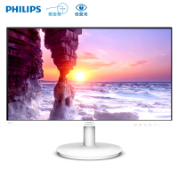 飞利浦/PHILIPS 241V8W 白色IPS广视角 低蓝光不闪屏 75Hz 23.8英寸 高清电脑显示器