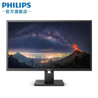飞利浦325B1LN 31.5英寸2K高清显示器 IPS广视角 10.7亿色宽色域75Hz 爱眼低蓝光电脑显示屏