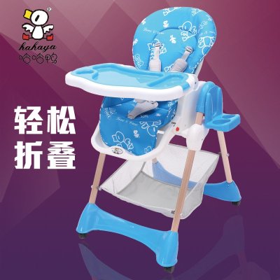 哈哈鸭儿童餐桌座椅bb凳多功能小孩婴幼儿宝宝吃饭椅可折叠便携式