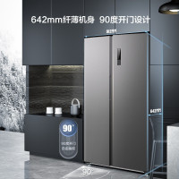 [支持以旧换新]美菱冰箱(MELING)[离子净] BCD-528WPCX 528升 双开门冰箱 双变频风冷无霜大容量