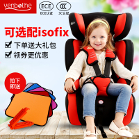 文博仕 儿童安全座椅 宝宝婴儿汽车座椅 9个月-12岁可选配isofix MXZ-EJ