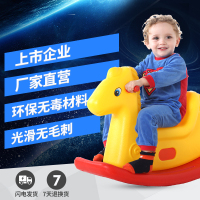 文博仕 儿童摇马塑料儿童木马幼儿园户外玩具